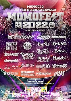 Amazon.co.jp: ももクロ夏のバカ騒ぎ2022 -MOMOFEST- LIVE DVD [DVD