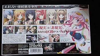 Amazon | CHAOS;HEAD | PCゲーム | PCソフト