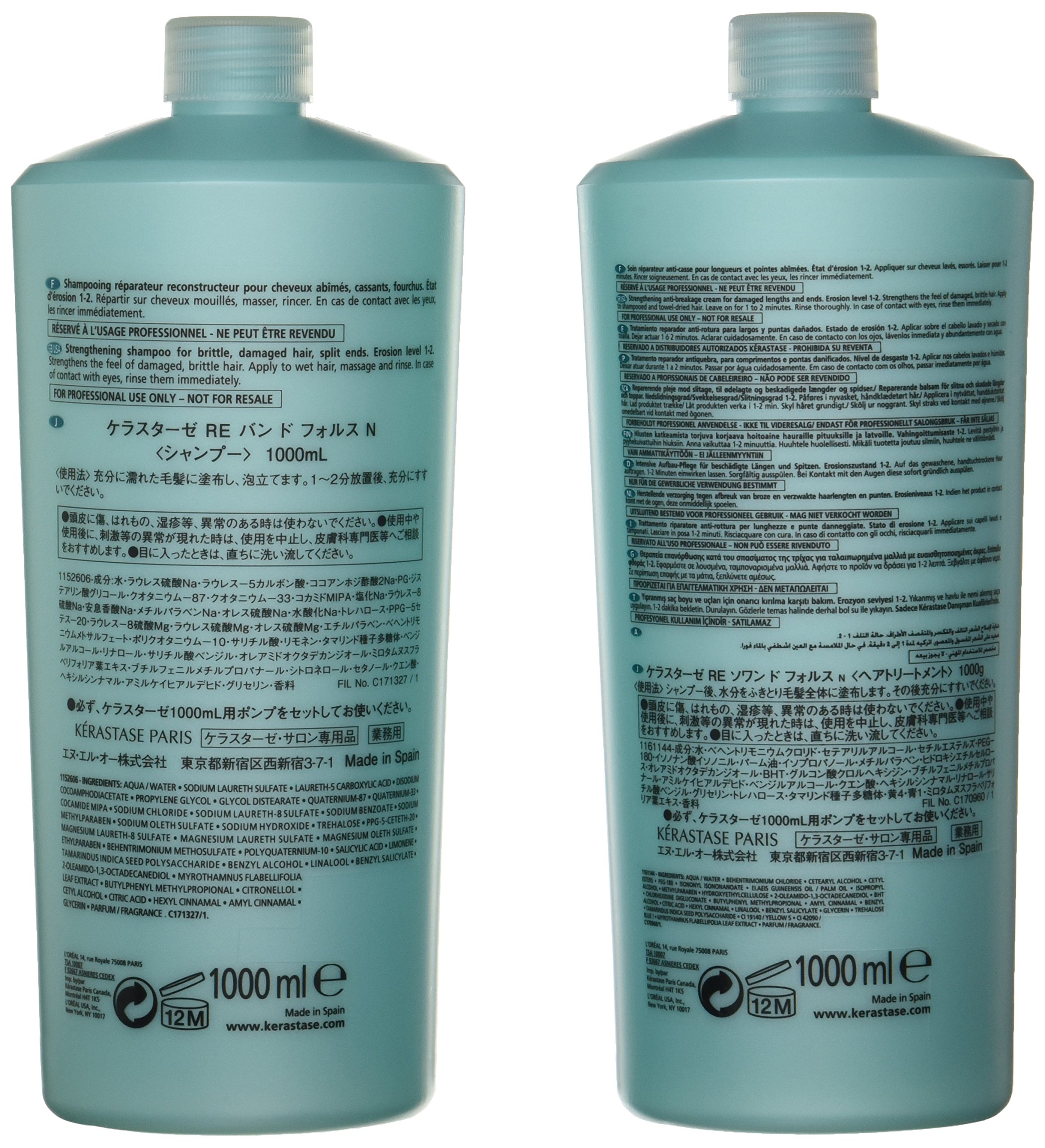 Amazon | ケラスターゼ(KERASTASE) RE(レジスタンス)業務用セット