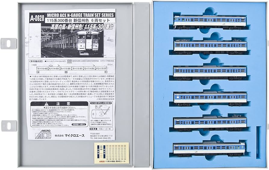 Amazon | マイクロエース Nゲージ 115系300番台 新信州色 6両セット