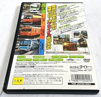 Amazon | 電車でGO！ FINAL | ゲーム