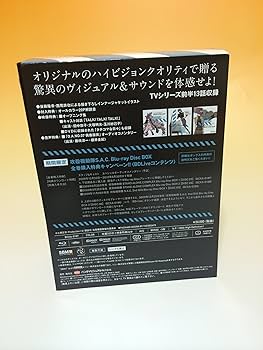 Amazon.co.jp: 攻殻機動隊 STAND ALONE COMPLEX Blu-ray Disc BOX 1