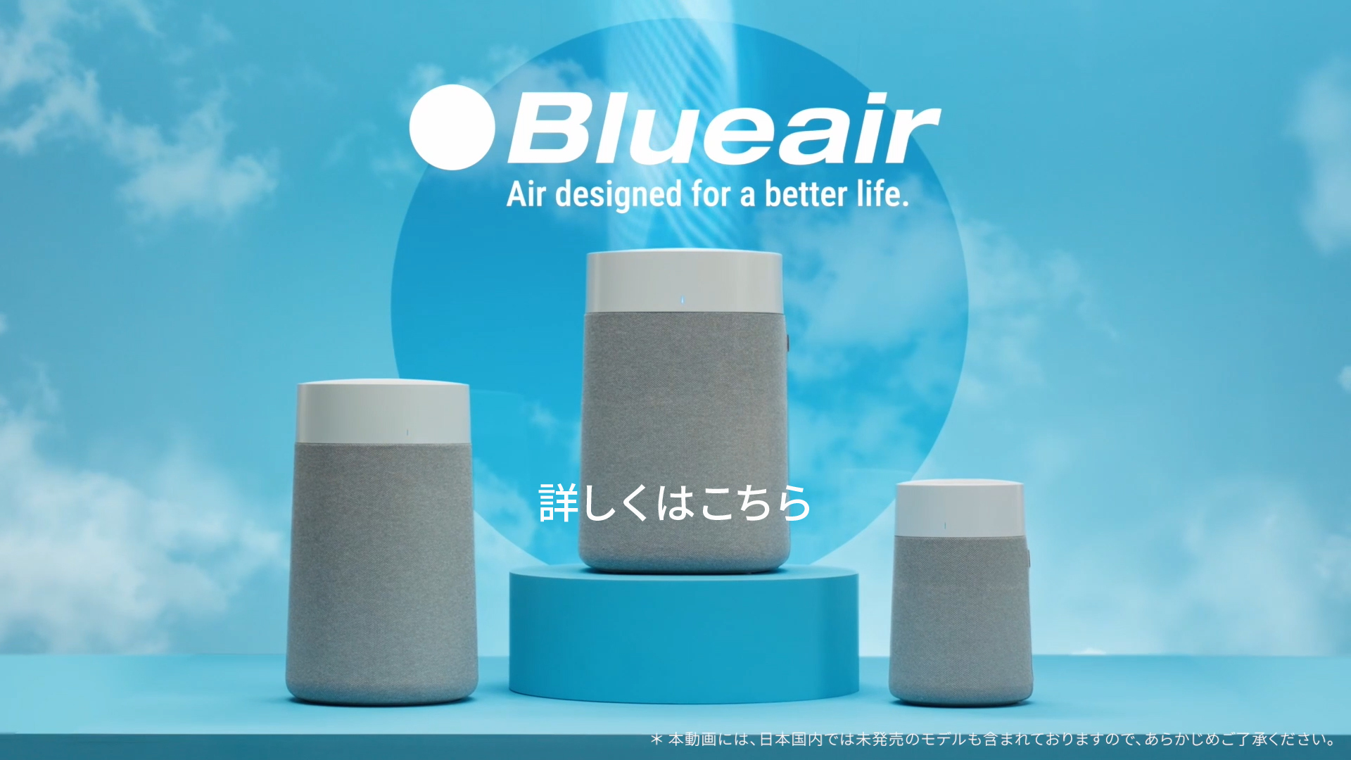 Amazon.co.jp: ブルーエア 空気清浄機 22畳 寝室 リビング Blue Max