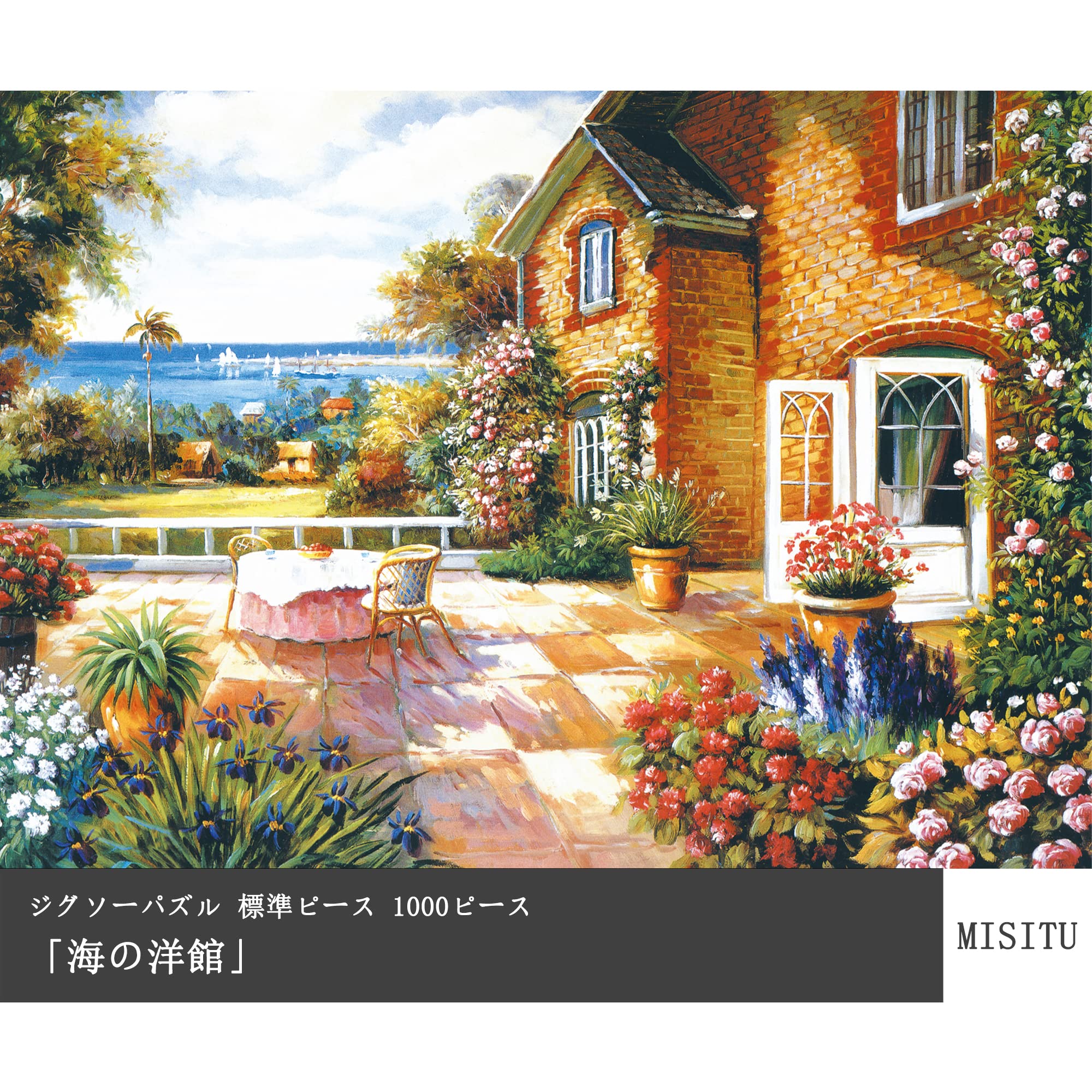 Amazon | MISITU ジグソーパズル 1000ピース パズル 風景 絵画 自然