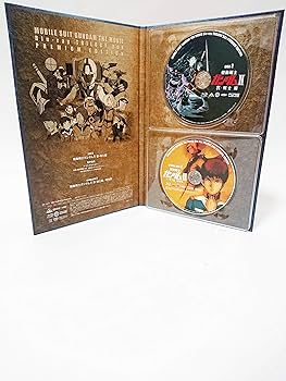 Amazon.co.jp: 劇場版 機動戦士ガンダム Blu-ray トリロジーボックス