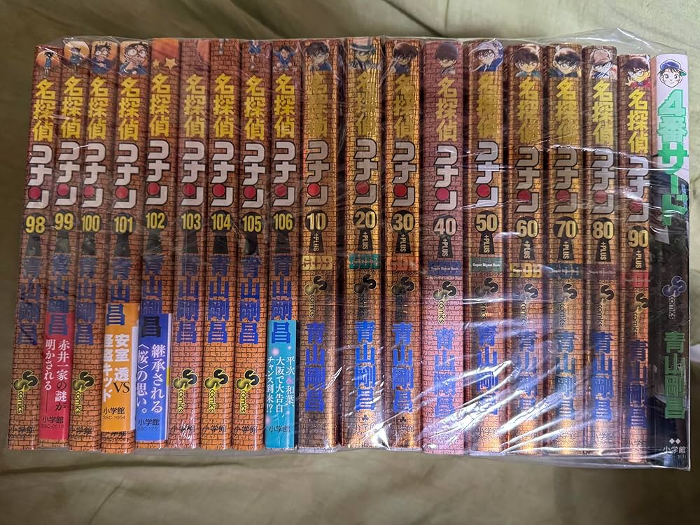 ☆名探偵コナン全106巻全巻セット&オマケ付き☆ 名探偵コナン コミック