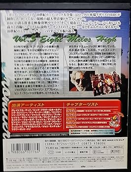 Amazon.co.jp: 20世紀ポップ・ロック大全集 Vol.5 愛と平和の