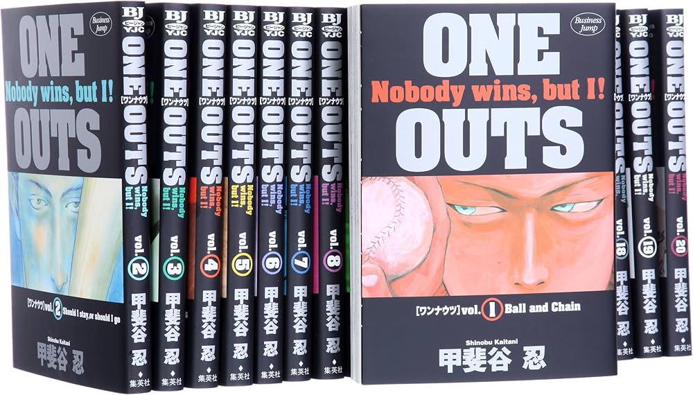 ONE OUTS 全20巻 完結セット (ヤングジャンプコミックス) | 甲斐谷 忍