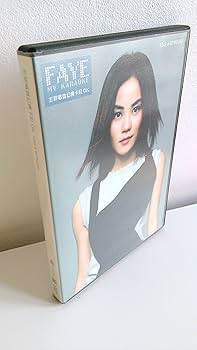 Faye Wong - 唱遊幻境 Karaoke (Sing and Play in Dreamland Karaoke