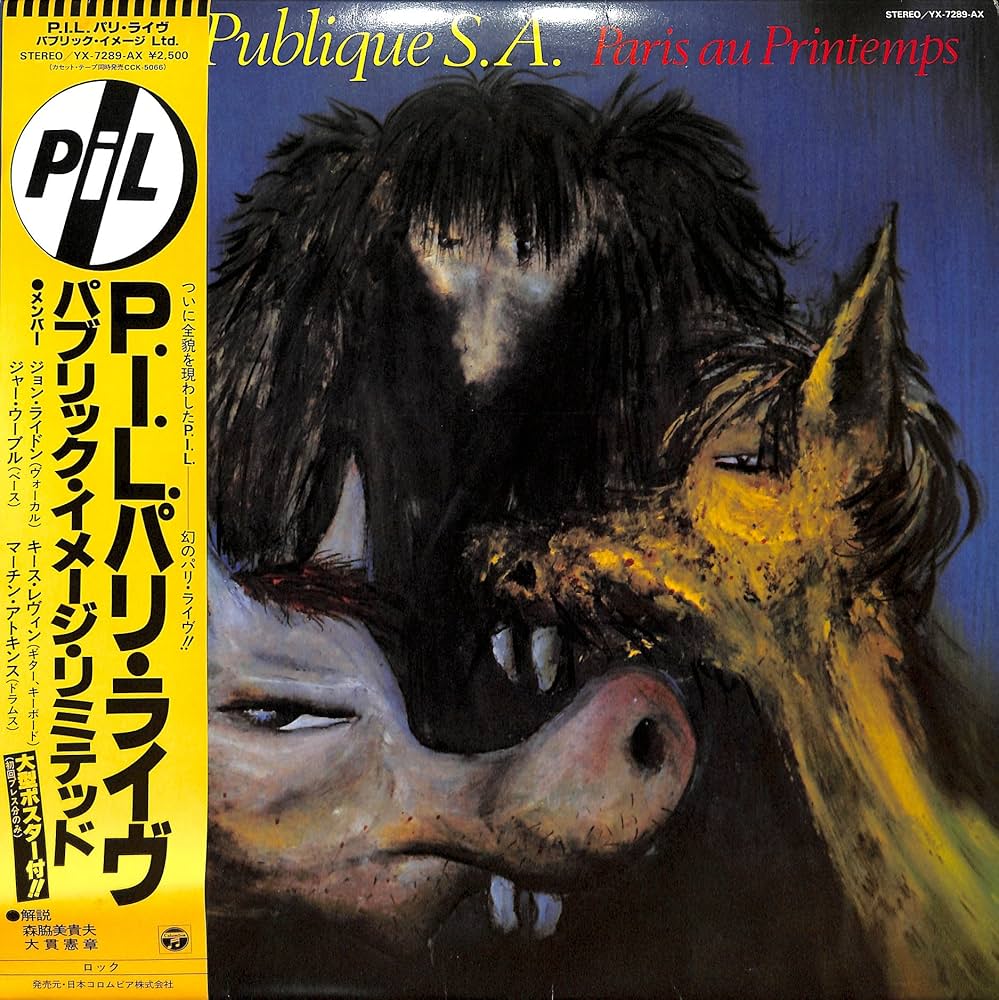Amazon.co.jp: P.I.L.パリ・ライブ[パブリック・イメージ・リミテッド