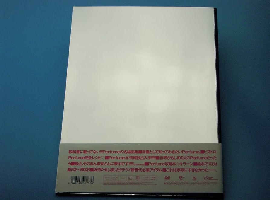 Amazon.co.jp: ファン・サーヴィス [bitter] [DVD] : Perfume, Perfume