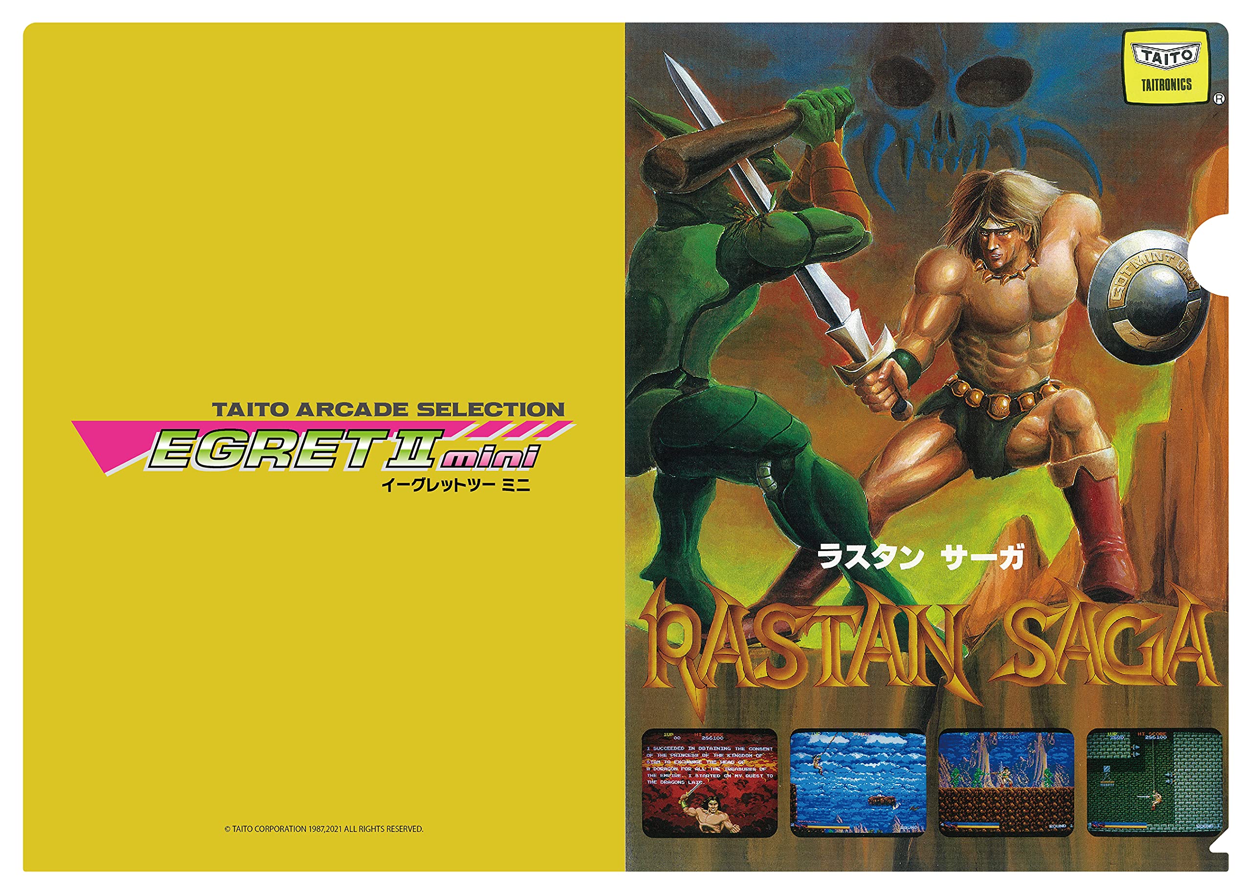 Amazon.co.jp: イーグレットツー ミニ本体+パドル&トラックボール