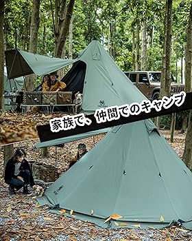 Amazon.co.jp: OneTigris Northgaze ポリコットンTC ワンポールテント