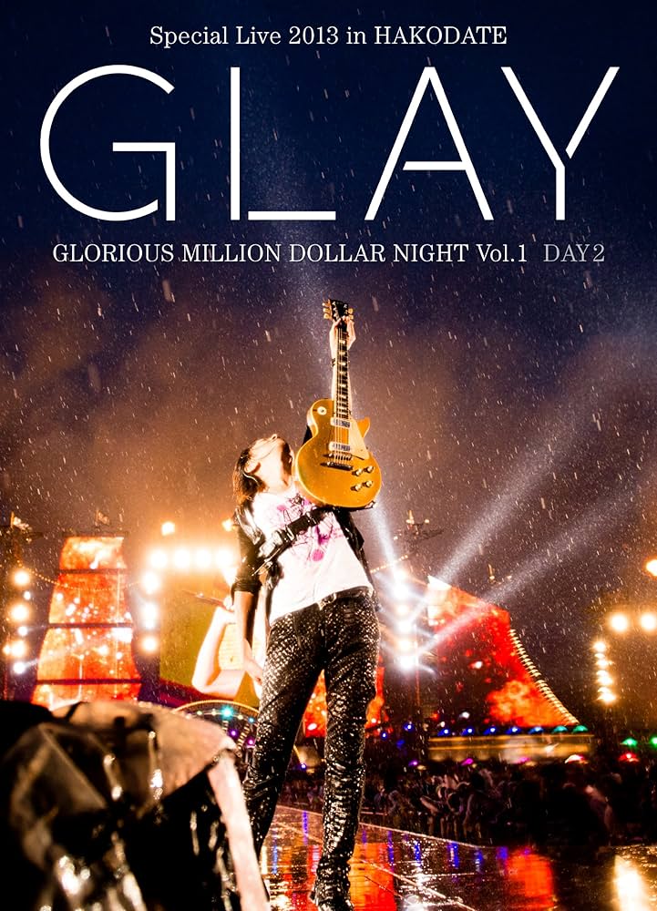 Amazon.co.jp: GLAY Special Live 2013 in HAKODATE GLORIOUS MILLION