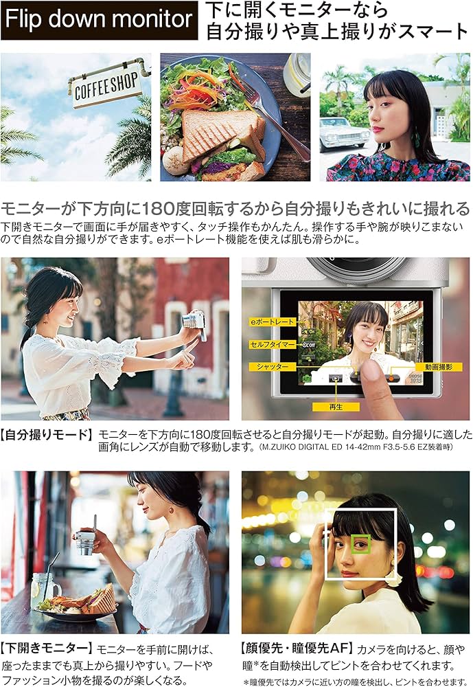 Amazon | OLYMPUS ミラーレス一眼カメラ PEN E-PL10 EZダブルズーム