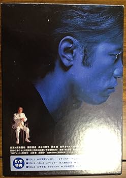 Amazon.co.jp: ビッグマネー~浮世の沙汰は株しだい~ DVD-BOX : 長瀬