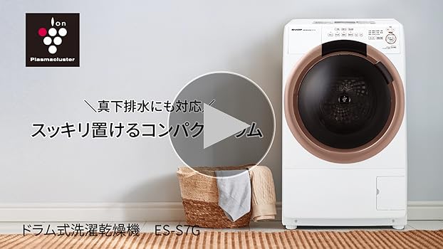 Amazon | シャープ ドラム式 洗濯乾燥機 ES-S7G-WL ヒーターセンサー
