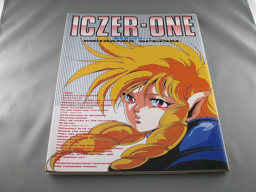 Amazon.co.jp: ICZER-ONE戦え!!イクサ-1 : 本