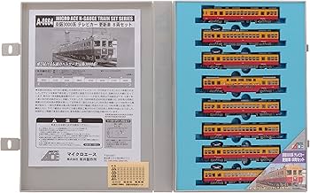 Amazon | マイクロエース Nゲージ 京阪3000系テレビカー更新車 8両