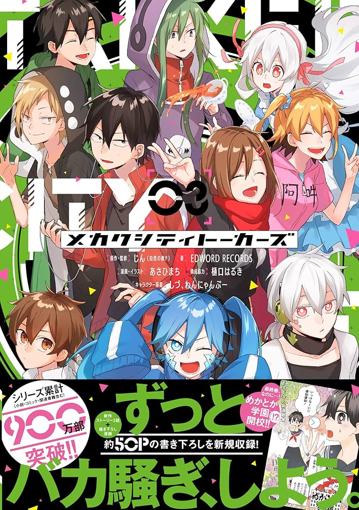 MTG ユートピアの木 樫の力 春分 3枚セット MTG ユートピアの木 樫