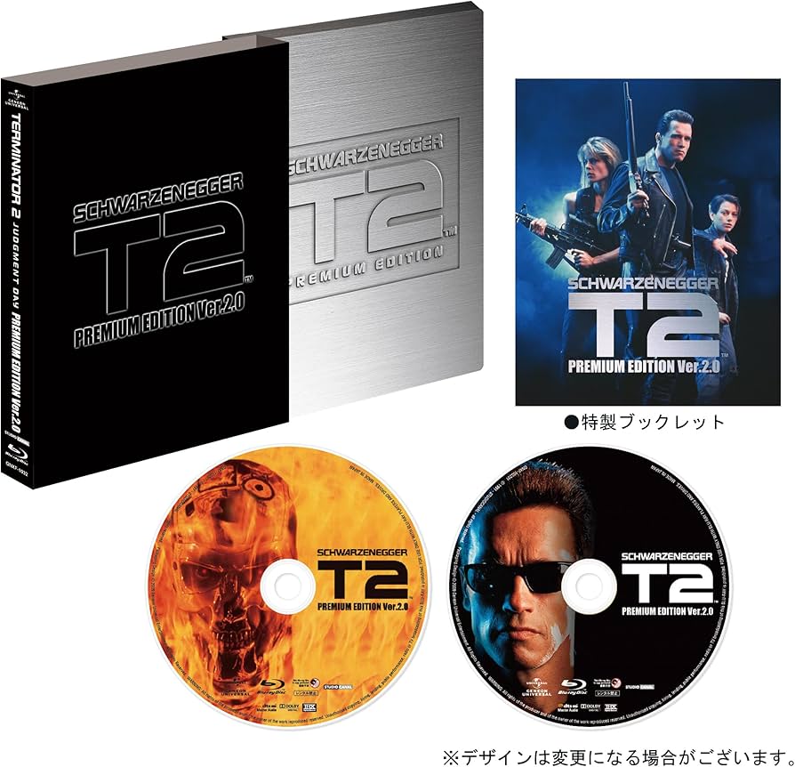 Amazon.co.jp: ターミネーター2 プレミアム・エディション Ver.2.0