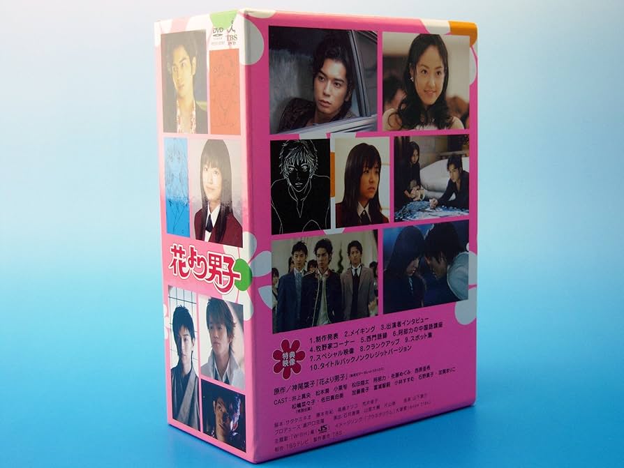 Amazon.co.jp: 花より男子DVD-BOX : 井上真央, 松本潤, 小栗旬, 松田