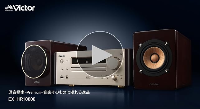 Amazon.co.jp: JVCケンウッド Victor EX-HR10000 ミニコンポ Bluetooth
