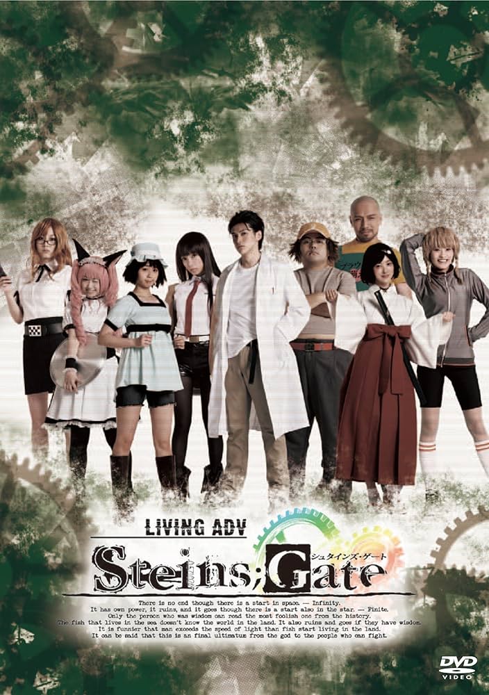 Amazon.com: LIVING ADV「Steins;Gate」(4枚組) [DVD] : Movies & TV