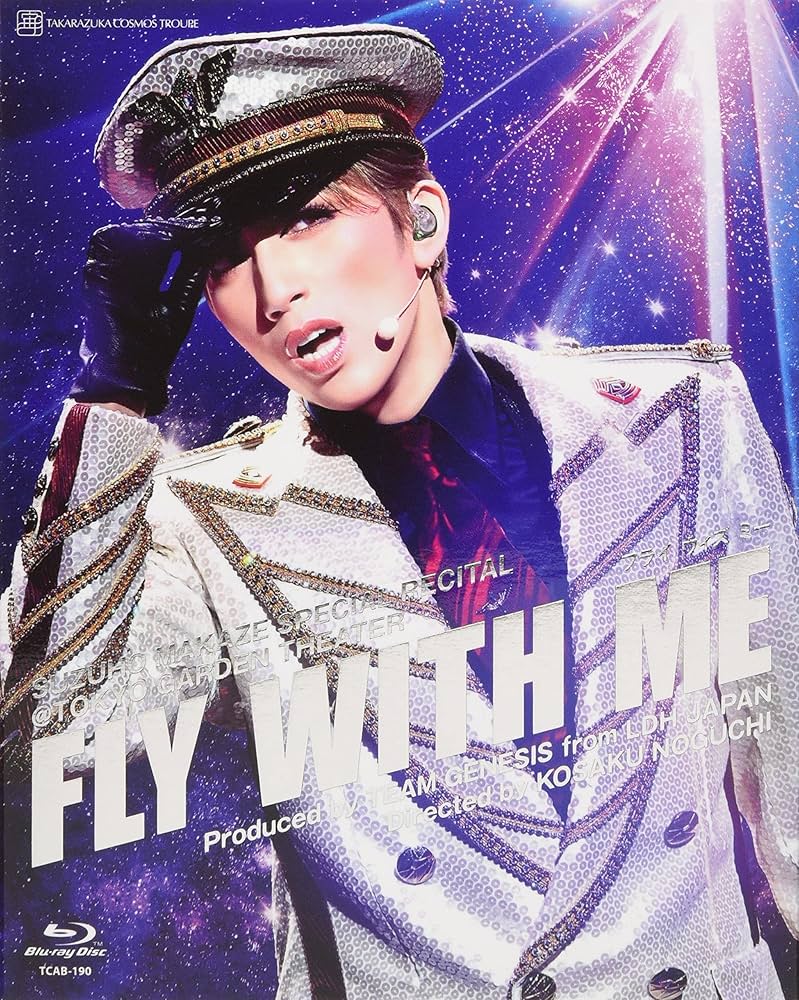 Amazon.co.jp: 宙組東京ガーデンシアター公演公演『FLY WITH ME』 [Blu