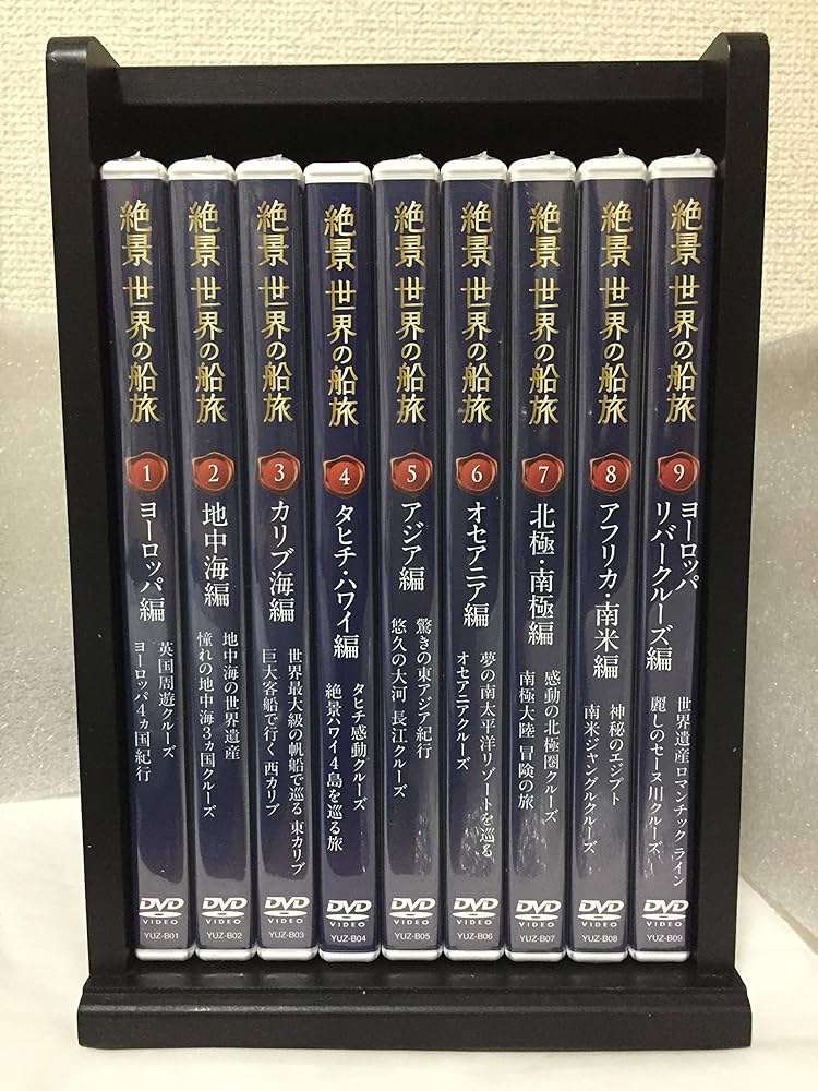 Amazon.co.jp: 絶景 世界の船旅 DVD全9巻 : 鬼塚 啓之進: DVD