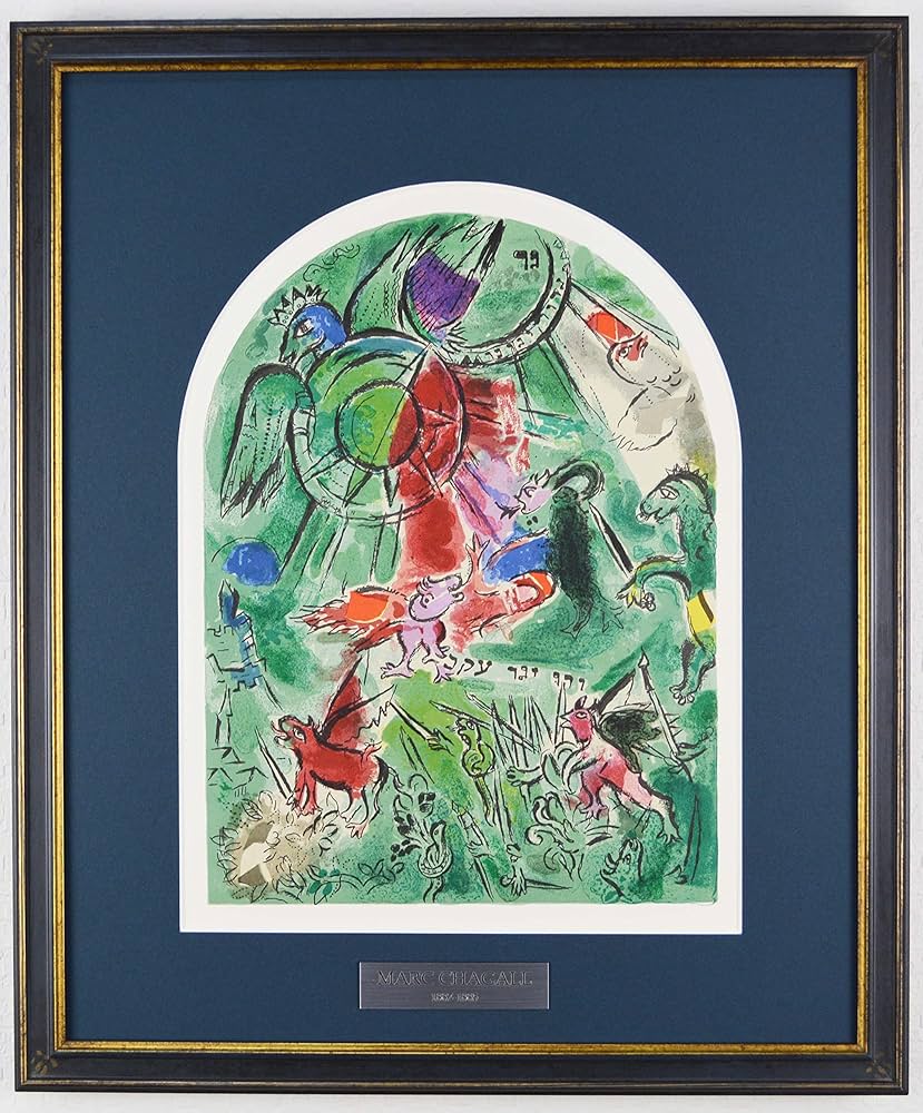Amazon | マルク シャガール 『 エルサレムウインドウズ ガド族