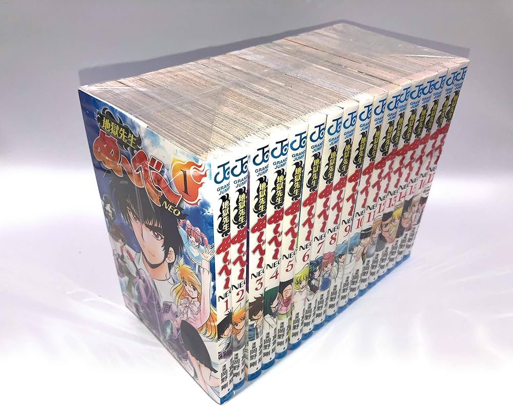 コミック】地獄先生ぬ～べ～ NEO（全17巻） |本 | 通販 | Amazon