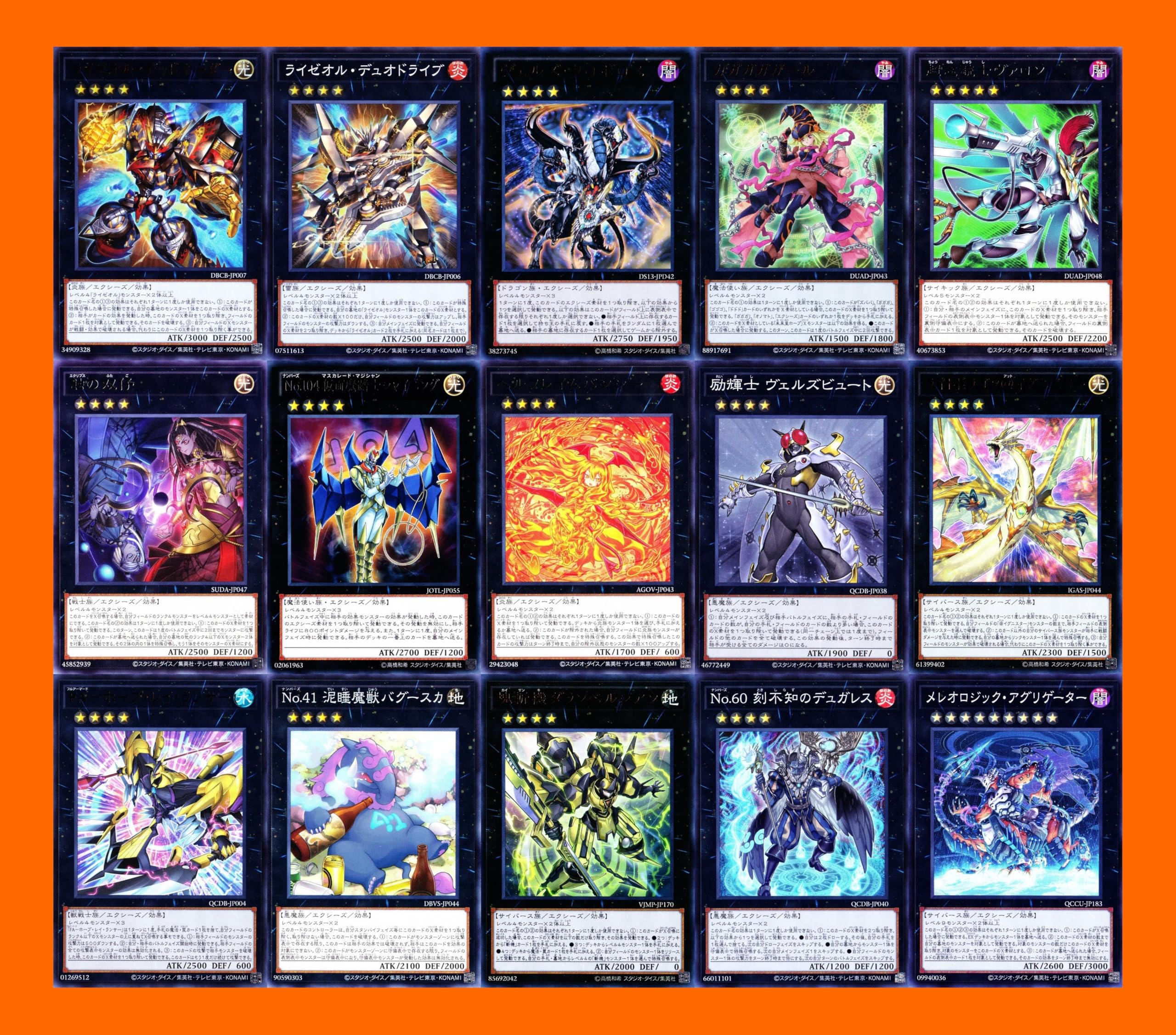 大会構築】遊戯王OCG 構築済みデッキ 55枚 オノマト ライゼオル 本格