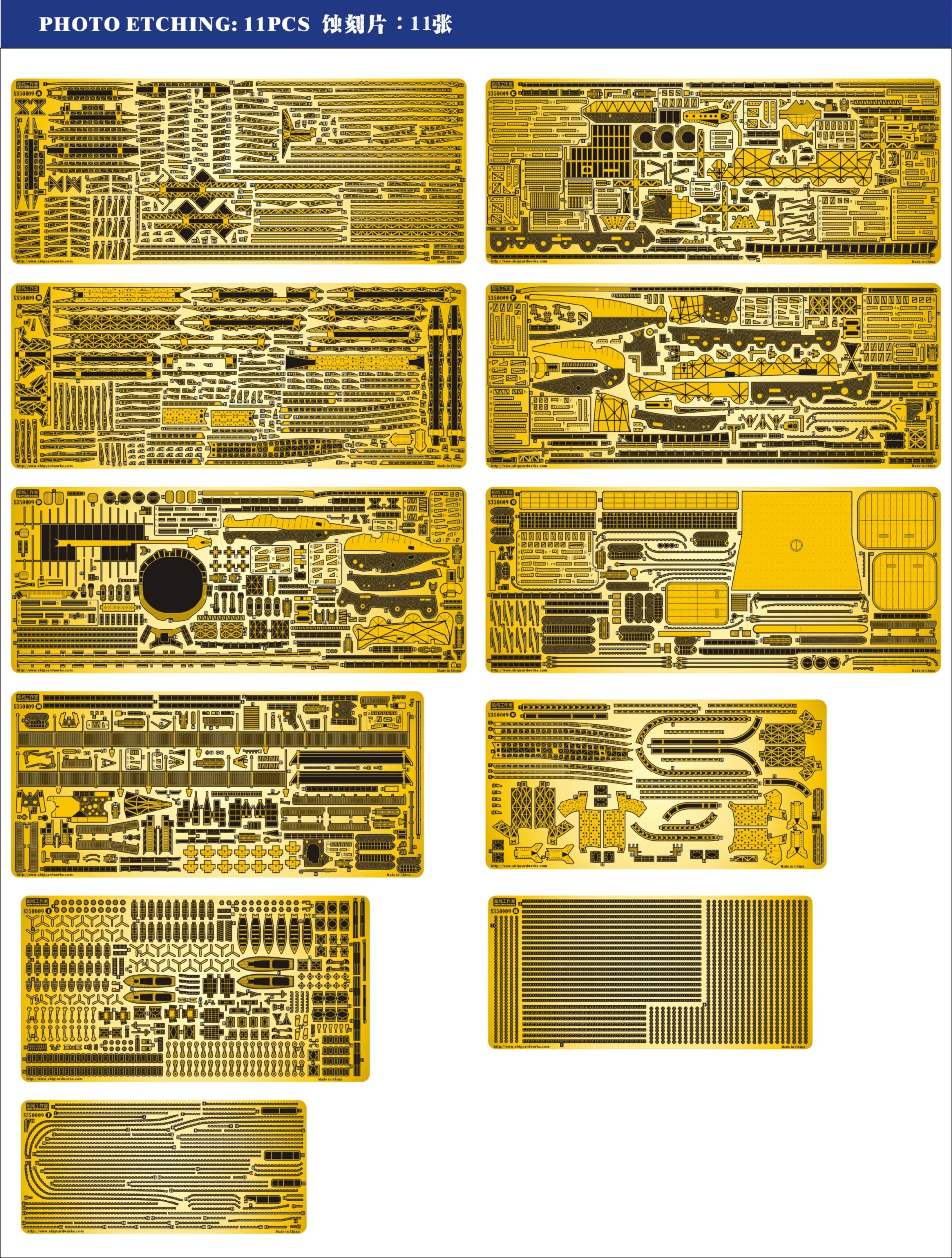Amazon.co.jp: シップヤードワークス 1/350 日本海軍 航空母艦 赤城 用