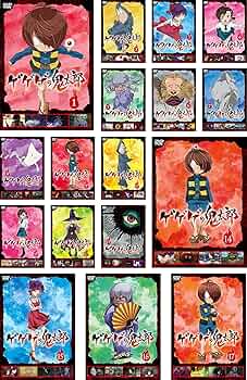 Amazon.co.jp: ゲゲゲの鬼太郎 2018 TVシリーズ 第1期 [レンタル落ち