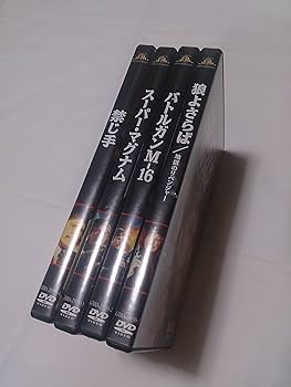 Amazon.co.jp: チャールズ・ブロンソン DVDコレクションBOX II