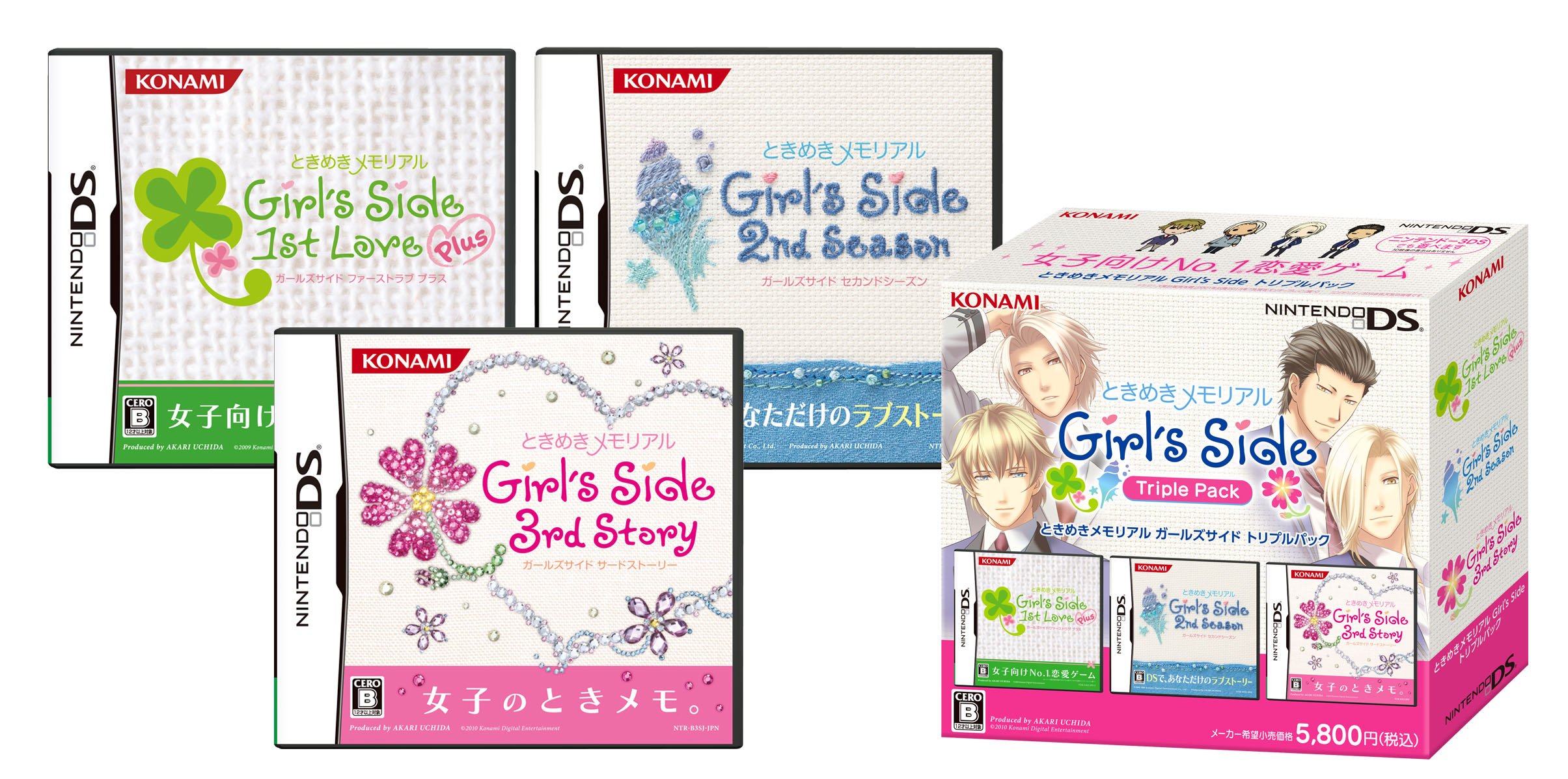 Amazon | ときめきメモリアル Girl's Side トリプルパック (1st Love