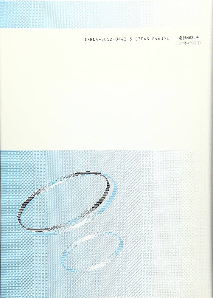 Chemical abstractsの使い方とデ-タベ-ス利用 | 笹本 光雄 |本 | 通販