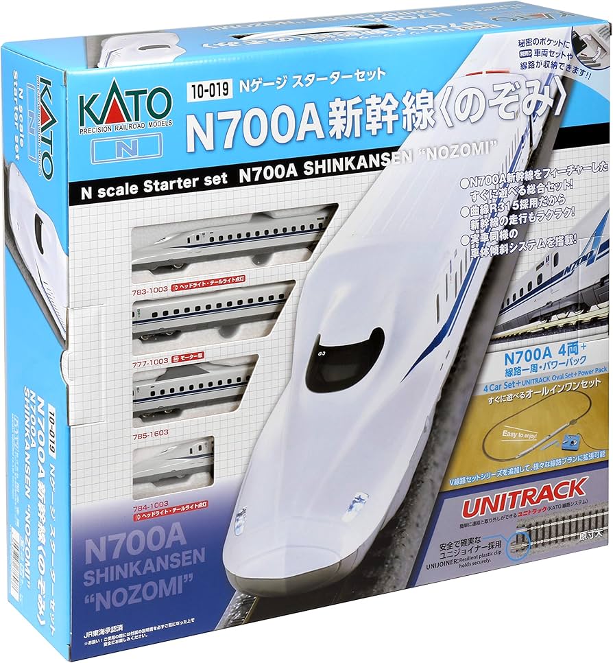 Amazon | KATO Nゲージ スターターセット N700A新幹線 のぞみ 10-019
