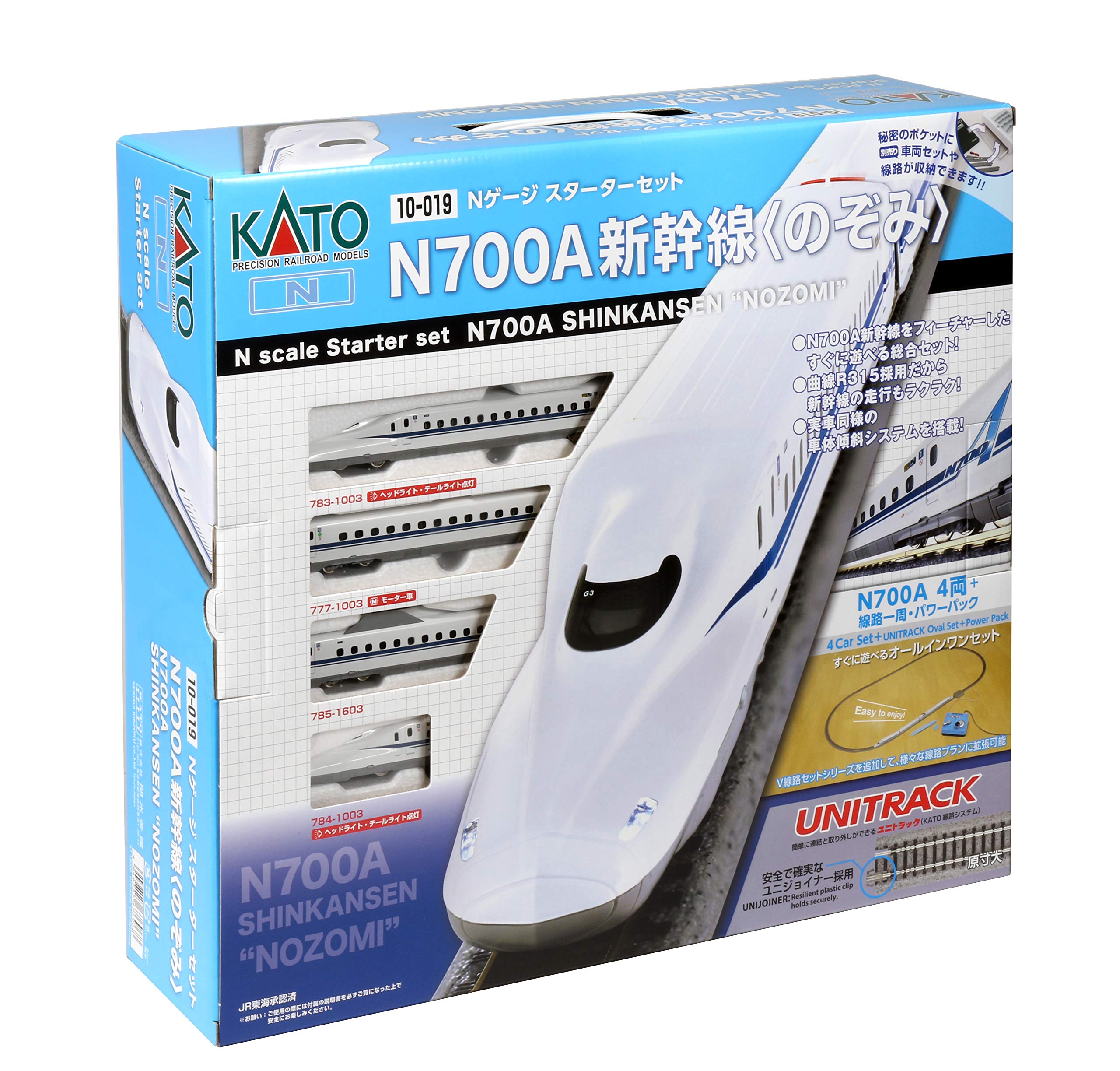 Amazon | KATO Nゲージ スターターセット N700A新幹線 のぞみ 10-019