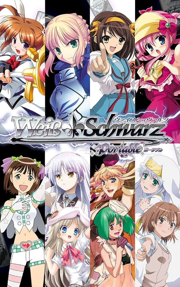 Amazon.co.jp: ヴァイスシュヴァルツ ポータブル ブーストヴァイス