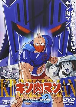 Amazon.co.jp: キン肉マン Vol.2 [DVD] : 神谷明, 松島みのり