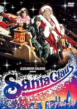 Amazon.co.jp: サンタクロース [DVD] : ダドリー・ムーア, ジョン