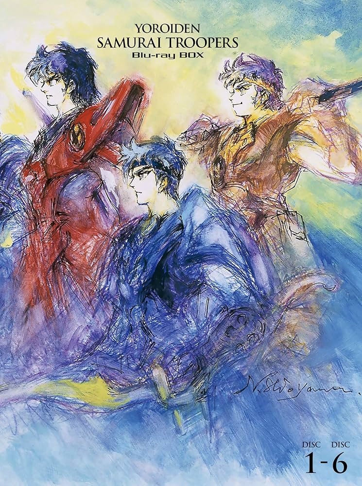 Amazon.co.jp: 鎧伝サムライトルーパー Blu-ray BOX(初回生産限定