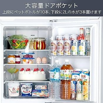 Amazon.co.jp: ハイセンス 冷蔵庫 幅48cm 154L ホワイト HR-D15E 2ドア