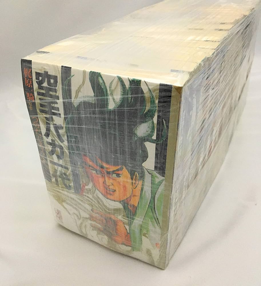 空手バカ一代1~最新巻(文庫版) [マーケットプレイス コミックセット