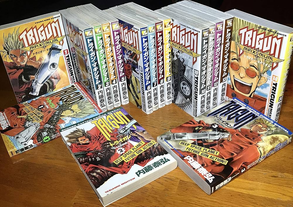 Amazon.co.jp: トライガン 全3巻完結 (少年キャプテンコミックス