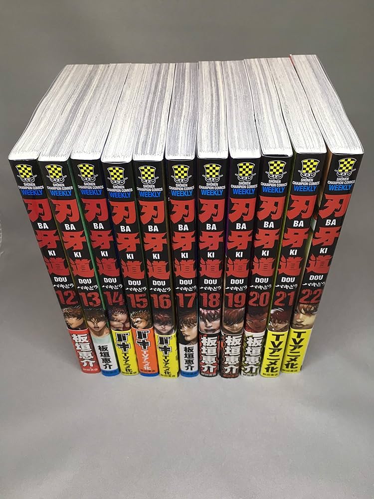 Amazon.co.jp: 【コミック】刃牙道（全22巻） : 本