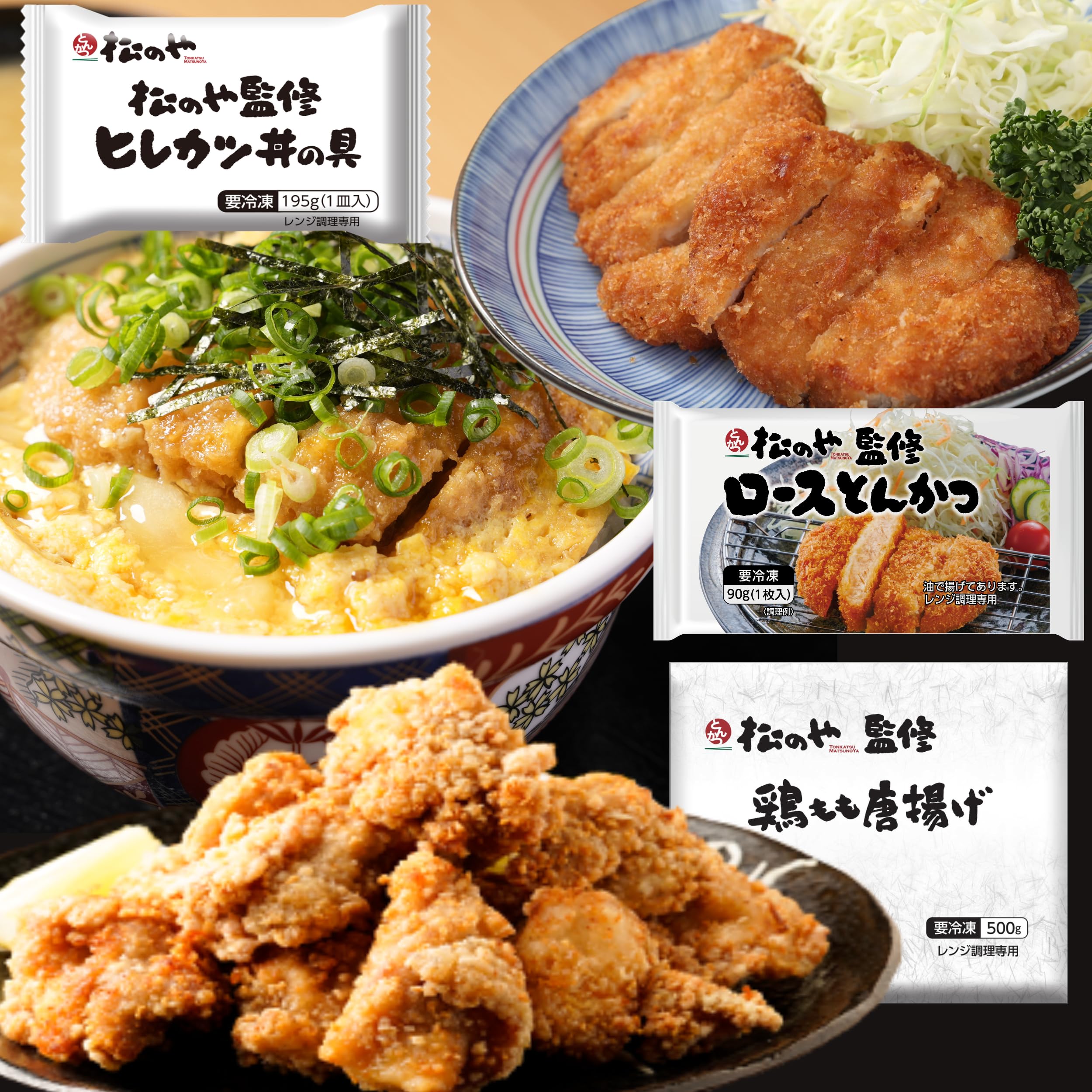 Amazon.co.jp: 【松のや】とんかつ丼からあげセット≪3種30食≫ロース