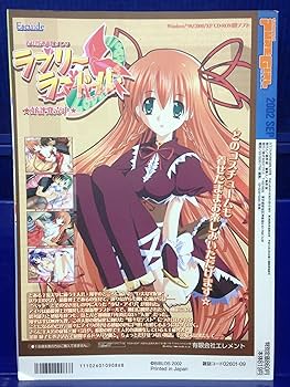 Amazon.co.jp: Colorful PURE GIRL カラフル ピュアガール 2002年
